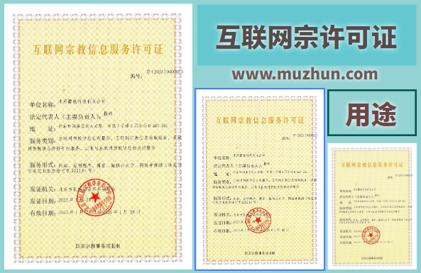 互联网宗教信息审核的依据是什么？应该秉承什么样的价值导向？