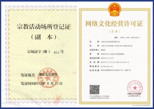 公司办理网络文化经营许可证的作用和意义