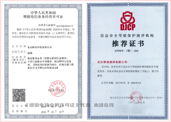 ICP备案查询网站-了解备案信息轻松无忧