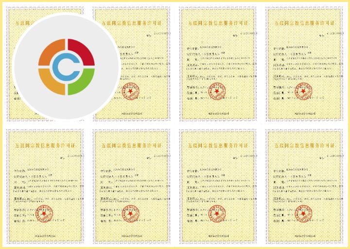 如何区分宗教商品和普通商品的促销活动？